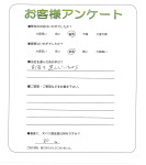 兵庫県宝塚市 A様