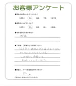 兵庫県神戸市東灘区 H様