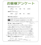 京都府相楽郡精華町 K様