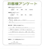 大阪府池田市 H様