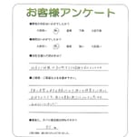 滋賀県大津市 M様