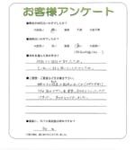 京都府木津川市 N様