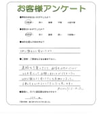 兵庫県姫路市 Y様
