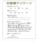 大阪府泉南郡熊取町 T様