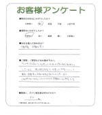 大阪府豊中市 N様