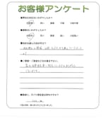 和歌山県岩出市 O様