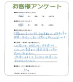 兵庫県神戸市北区 H様