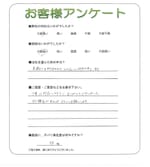 滋賀県守山市 Y様