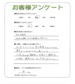 兵庫県明石市 o様