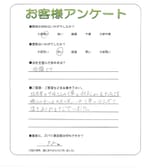 和歌山県岩出市 T様