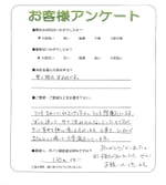 大阪府高石市 U様