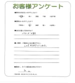 大阪府堺市南区 S様