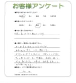 兵庫県宝塚市 M様