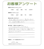 奈良県大和郡山市 M様