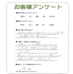 兵庫県宝塚市 K様