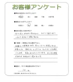 兵庫県尼崎市 N様