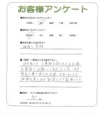 大阪府大阪市住吉区 K様