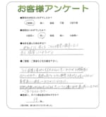 大阪府泉北郡忠岡町 K様