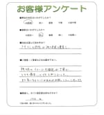 兵庫県加古川市 A様