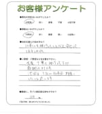 奈良県磯城郡三宅町 S様