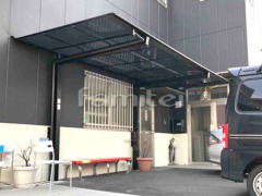自転車バイク屋根 三協ニューマイリッシュ 前下がり 逆勾配