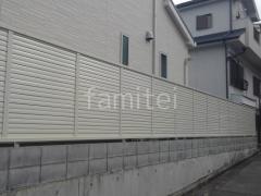 アルミ形材 フェンス LIXIL AB YL3型 横ルーバー3 目隠し