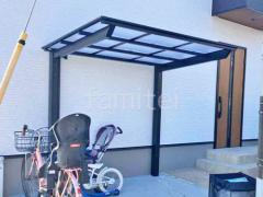 サイクルポート 自転車バイク屋根 LIXIL ネスカF ミニ フラット屋根